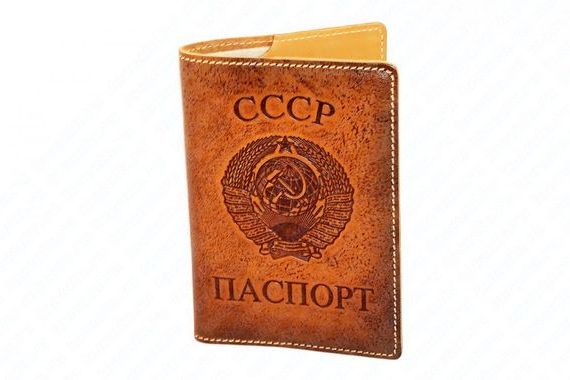 прописка в Асбесте